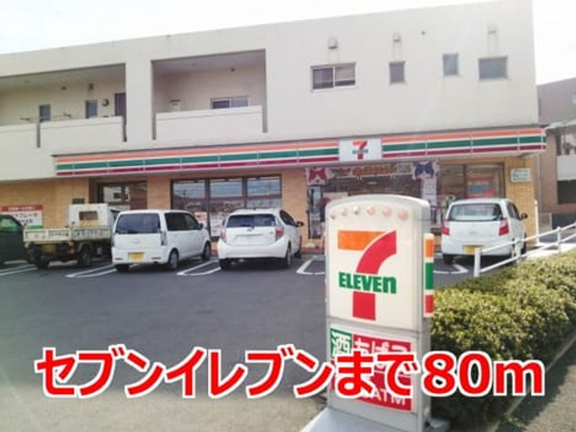 Naikan14 20160301000000 945x630