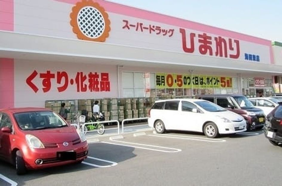 Naikan13 20230330000000 945x630