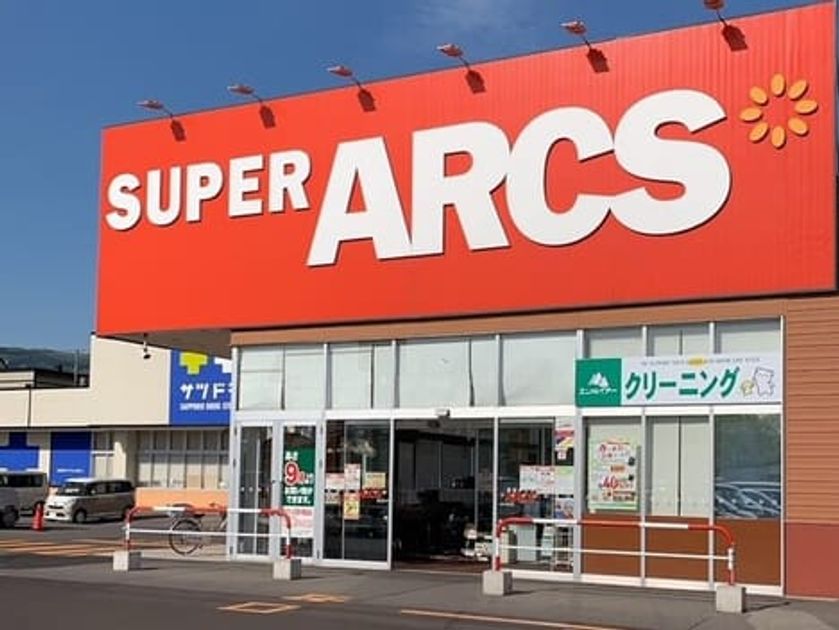 Naikan13 20260820000000 945x630
