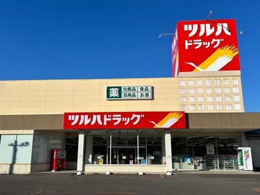 Naikan14 20240719000000 945x630