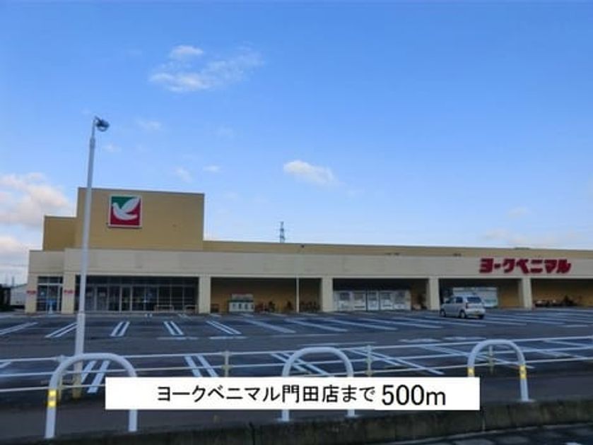 Naikan13 20231115000000 945x630