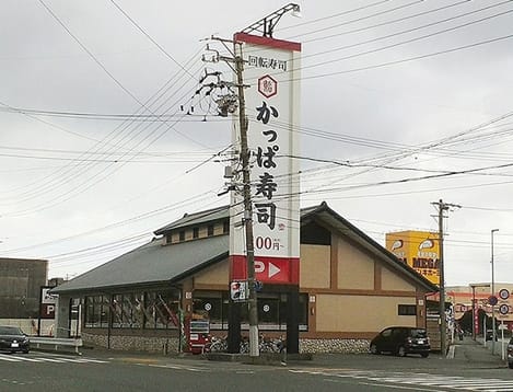 Naikan16 20210227000000
