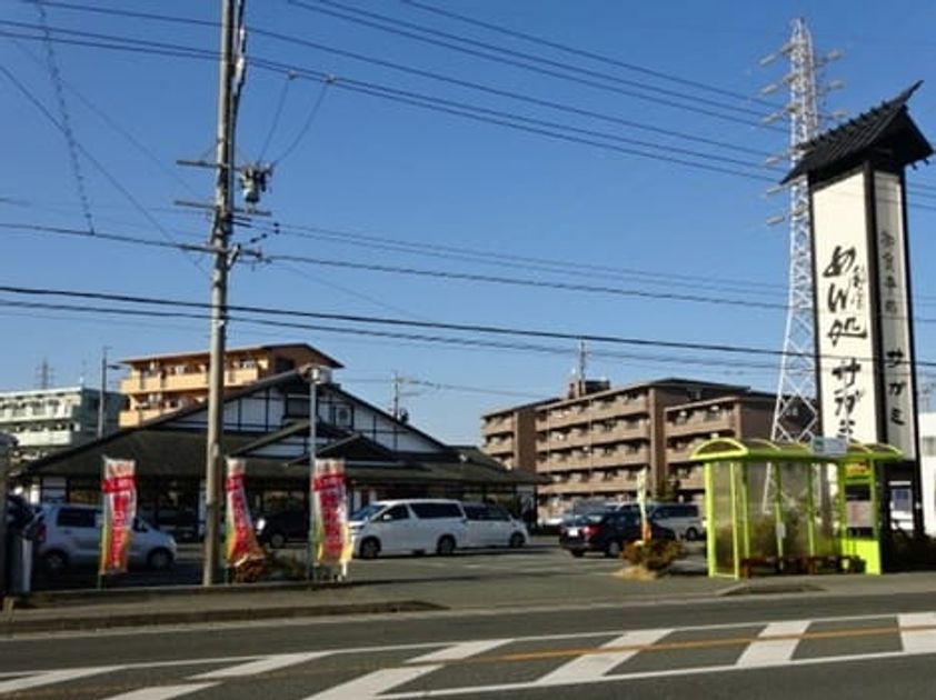 Naikan17 20210227000000 945x630