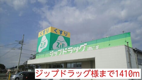 Naikan14 20160214000000