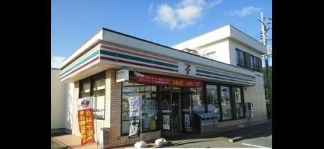 Naikan14 20220908000000
