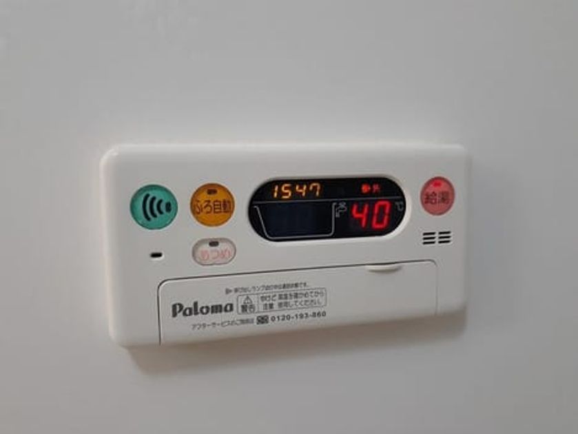 Naikan8 20221222000000 945x630