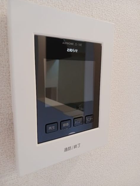 Naikan11 20260910000000 945x630