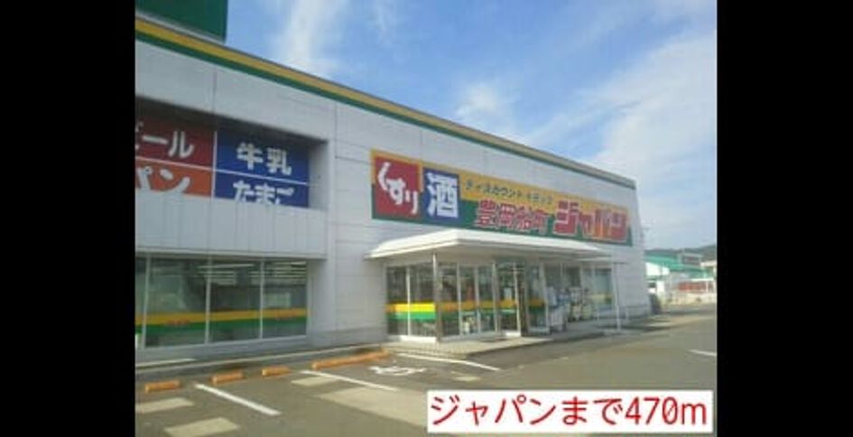 Naikan14 20150829000000 945x630