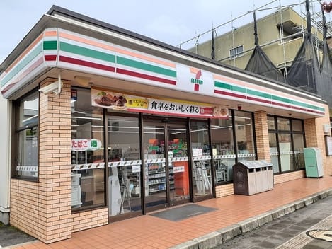 Naikan14 20240906000000