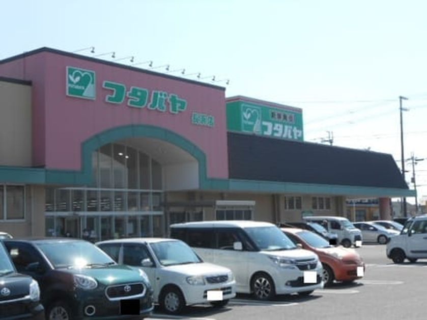 Naikan14 20210831000000 945x630