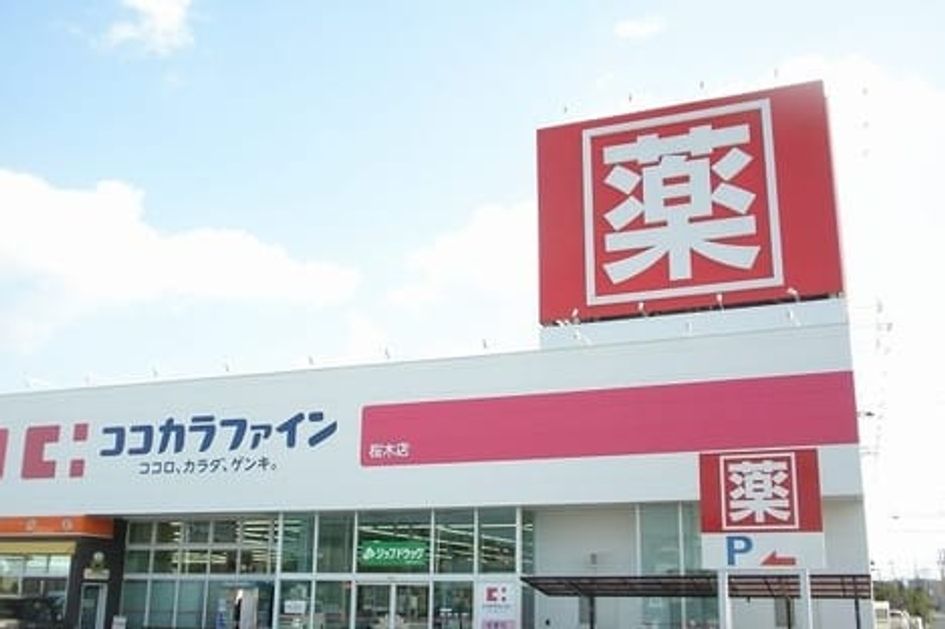 Naikan16 20240206000000 945x630