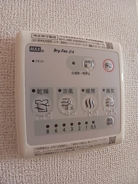 Naikan10 20261027000000 945x630