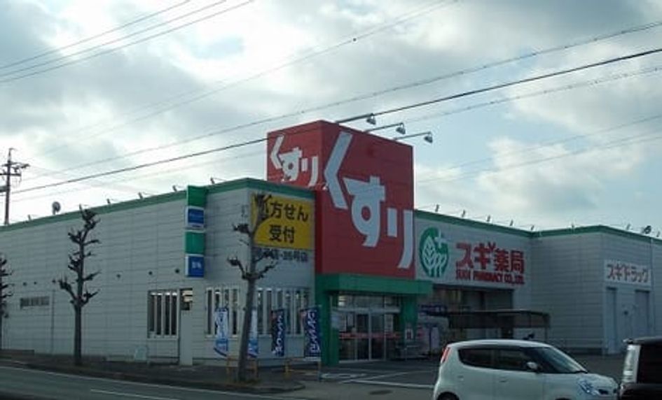 Naikan14 20221207000000 945x630