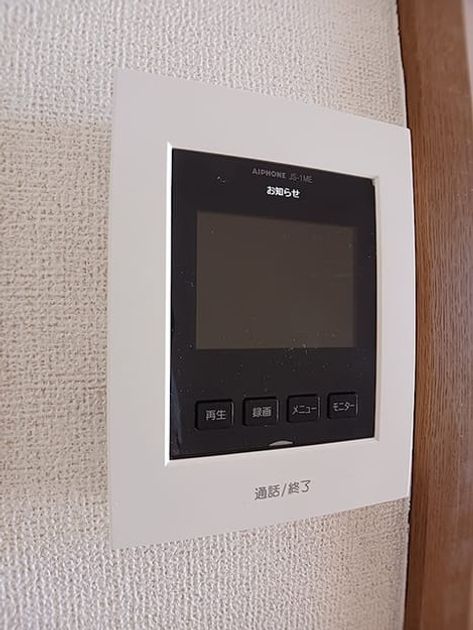 Naikan8 20261027000000 945x630