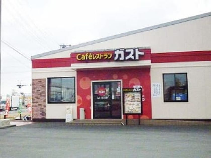 Naikan17 20200824000000 945x630