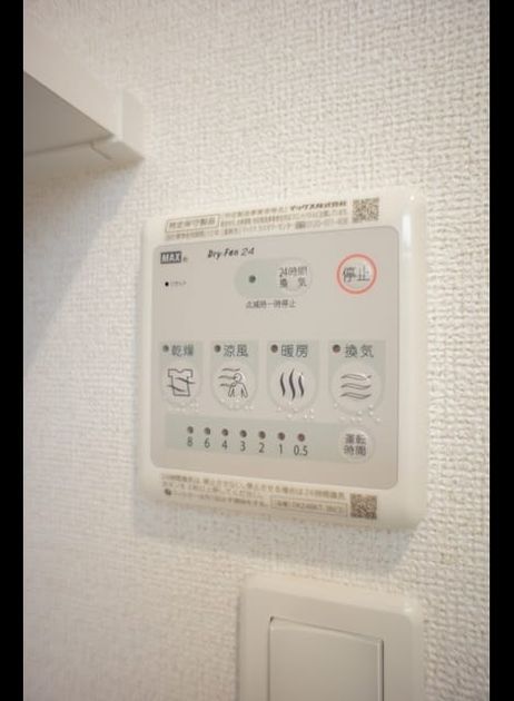Naikan10 20211004000000 945x630