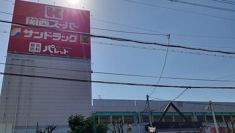 Naikan13 20251024000000