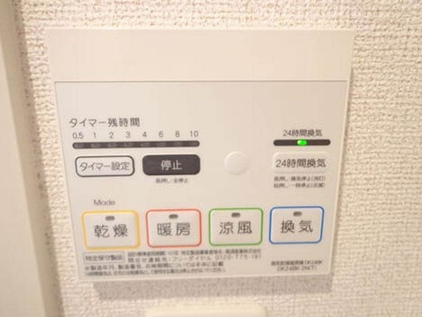 Naikan9 20170722000000 945x630
