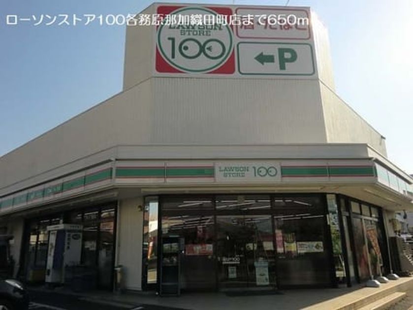 Naikan15 20220912000000 945x630