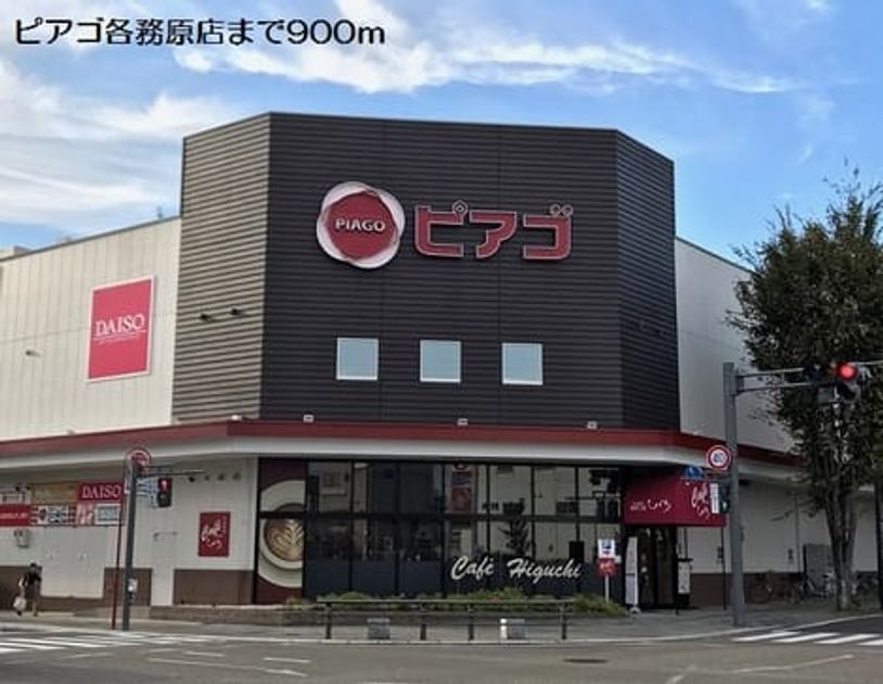 Naikan17 20220912000000 945x630
