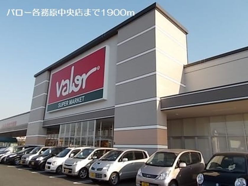 Naikan18 20220912000000 945x630