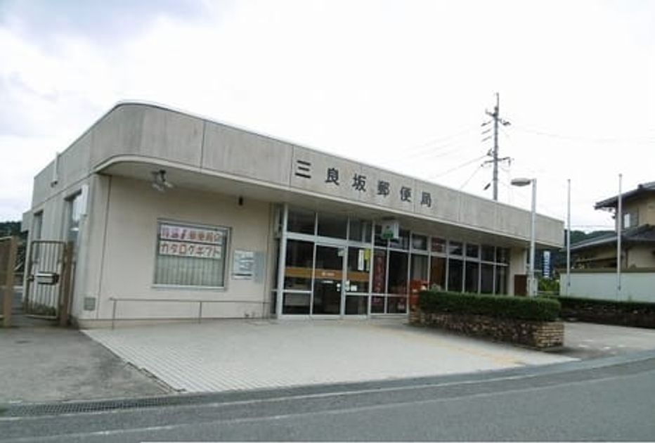 Naikan15 20210105000000 945x630