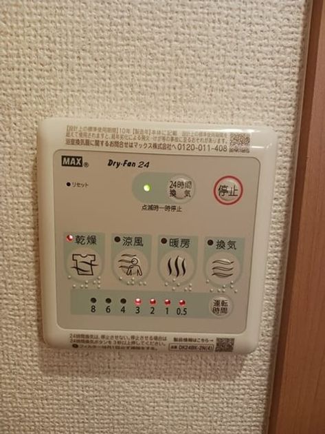 Naikan12 20250418000000 945x630