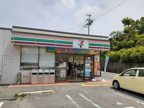 Naikan13 20240129000000