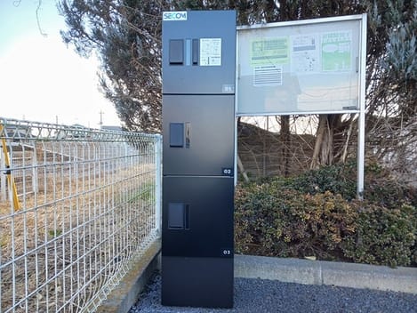 Naikan11 20250129000000