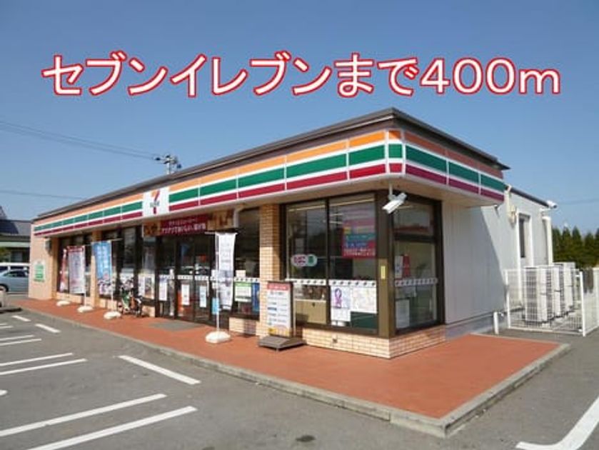 Naikan7 20140927000000 945x630