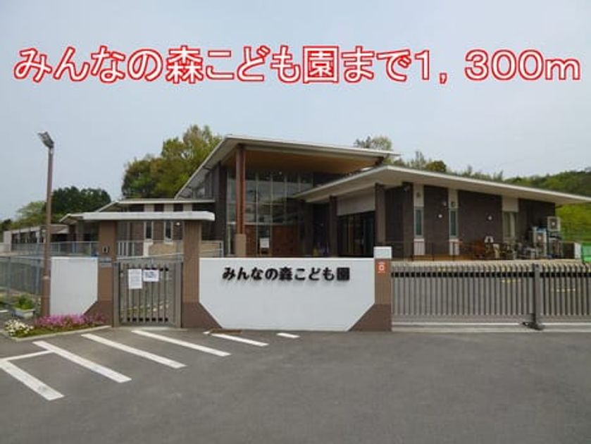 Naikan9 20140927000000 945x630