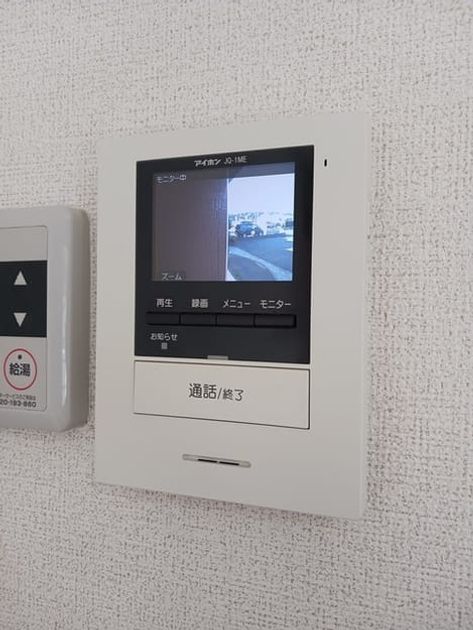 Naikan9 20241129000000 945x630