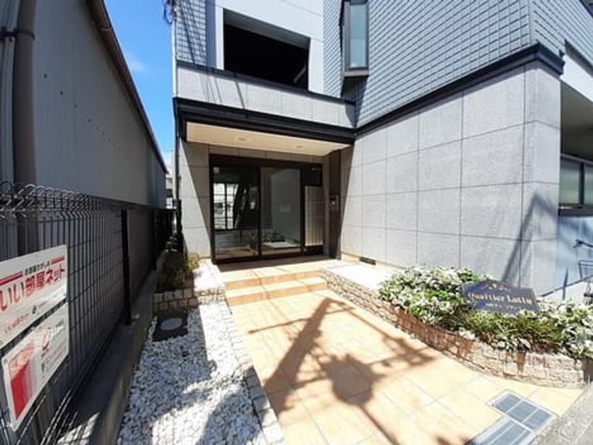 Naikan9 20230803000000 945x630