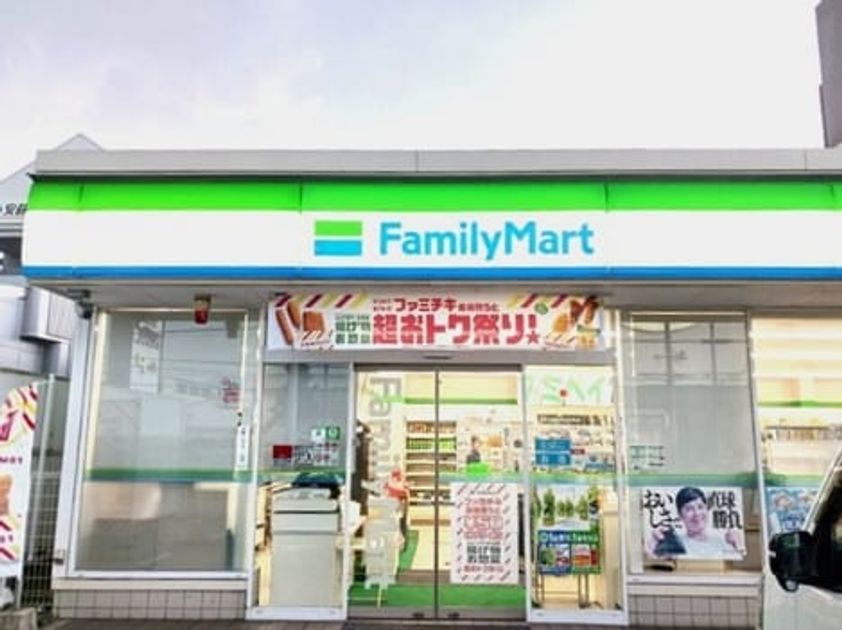Naikan14 20260915000000 945x630