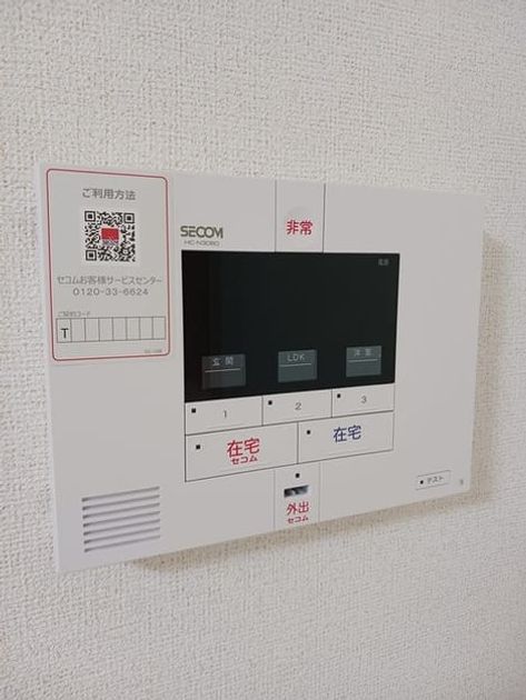 Naikan12 20250212000000 945x630