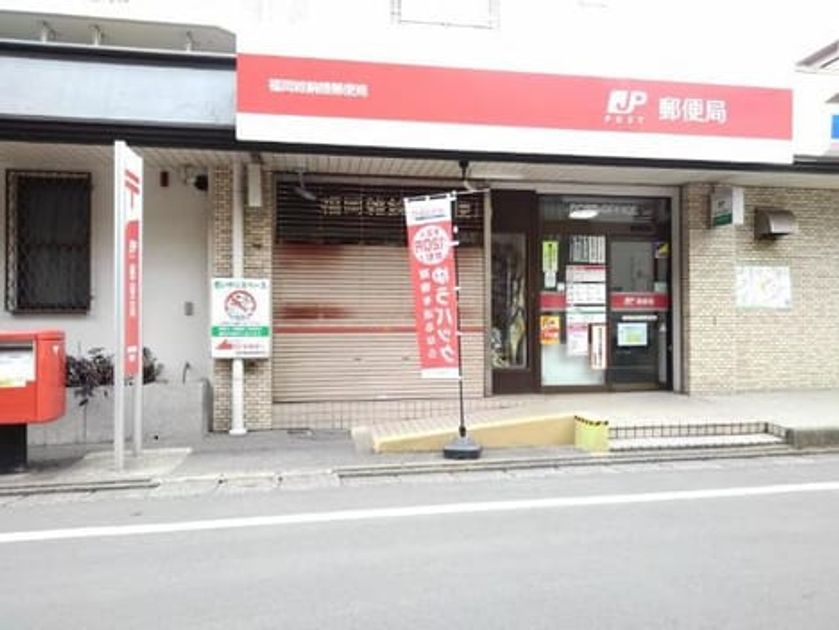 Naikan13 20200324000000 945x630