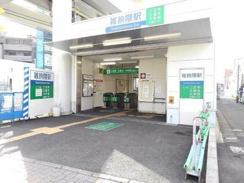 Naikan16 20200324000000 945x630
