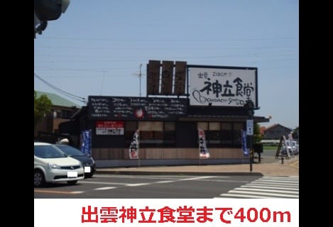 Naikan13 20160405000000