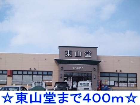 Naikan16 20140125000000