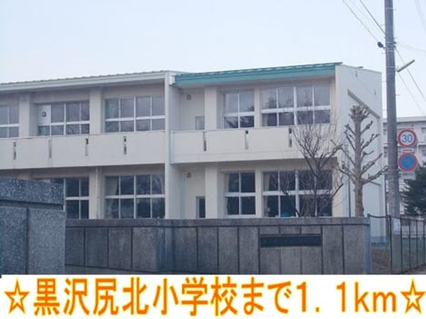 Naikan18 20140125000000 945x630