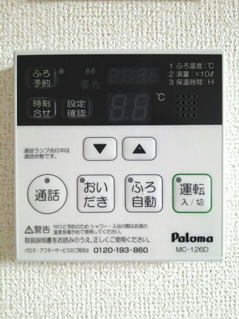 Naikan10 20160214000000 945x630