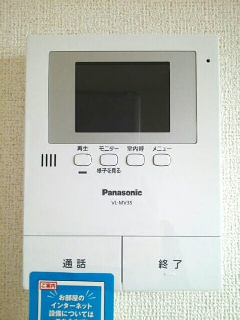 Naikan11 20160214000000 945x630