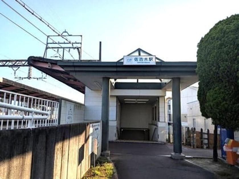 Naikan13 20260831000000 945x630