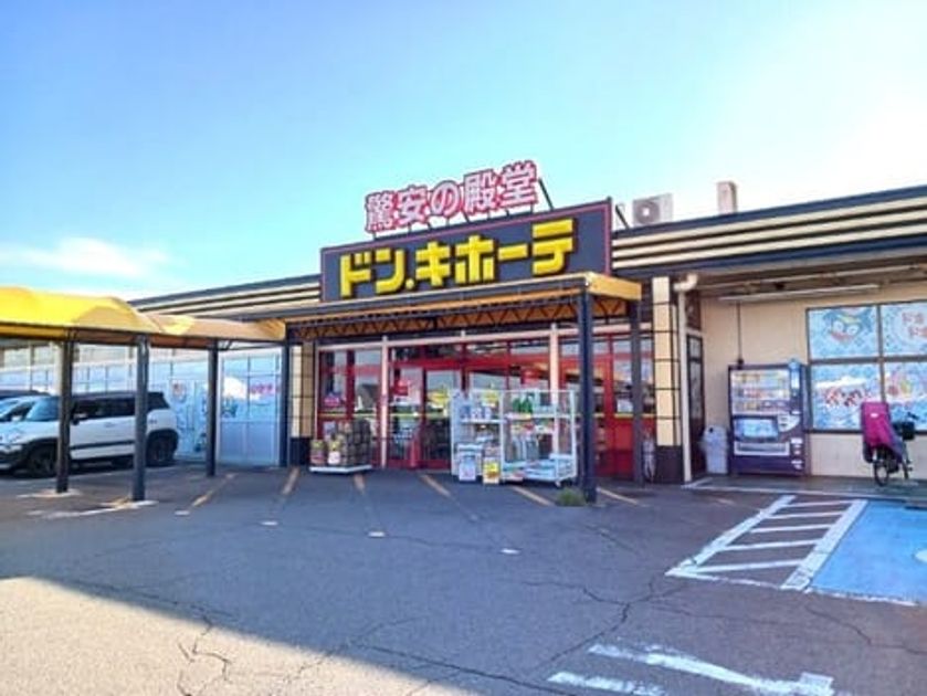 Naikan18 20260831000000 945x630