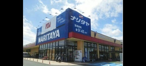 Naikan16 20221018000000