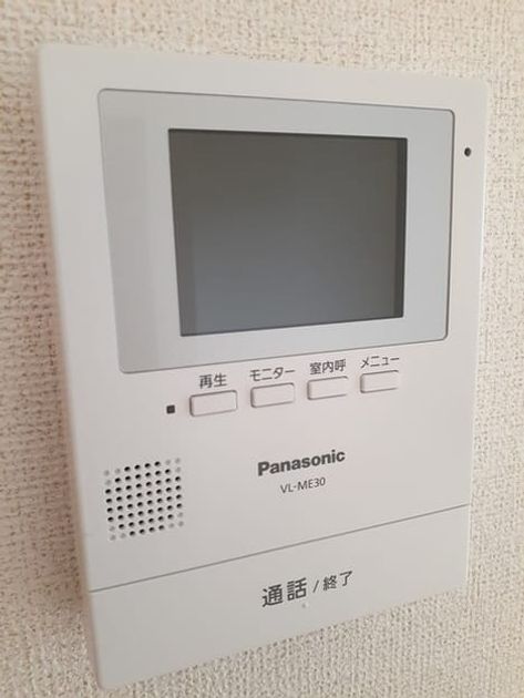 Naikan8 20230608000000 945x630
