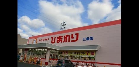 Naikan14 20240523000000