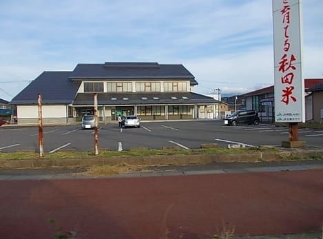 Naikan18 20210311000000