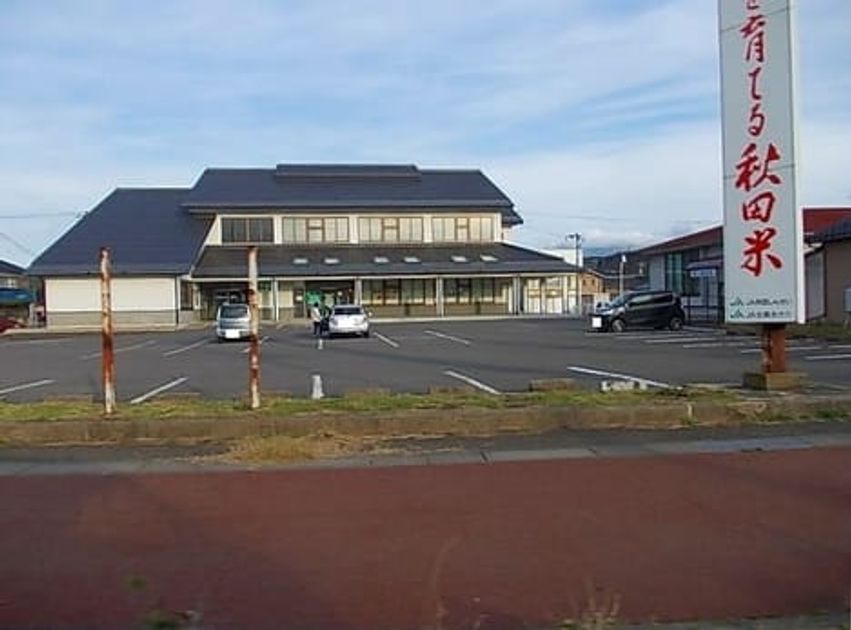 Naikan18 20210311000000 945x630