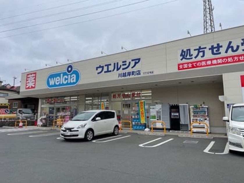 Naikan14 20221201000000 945x630